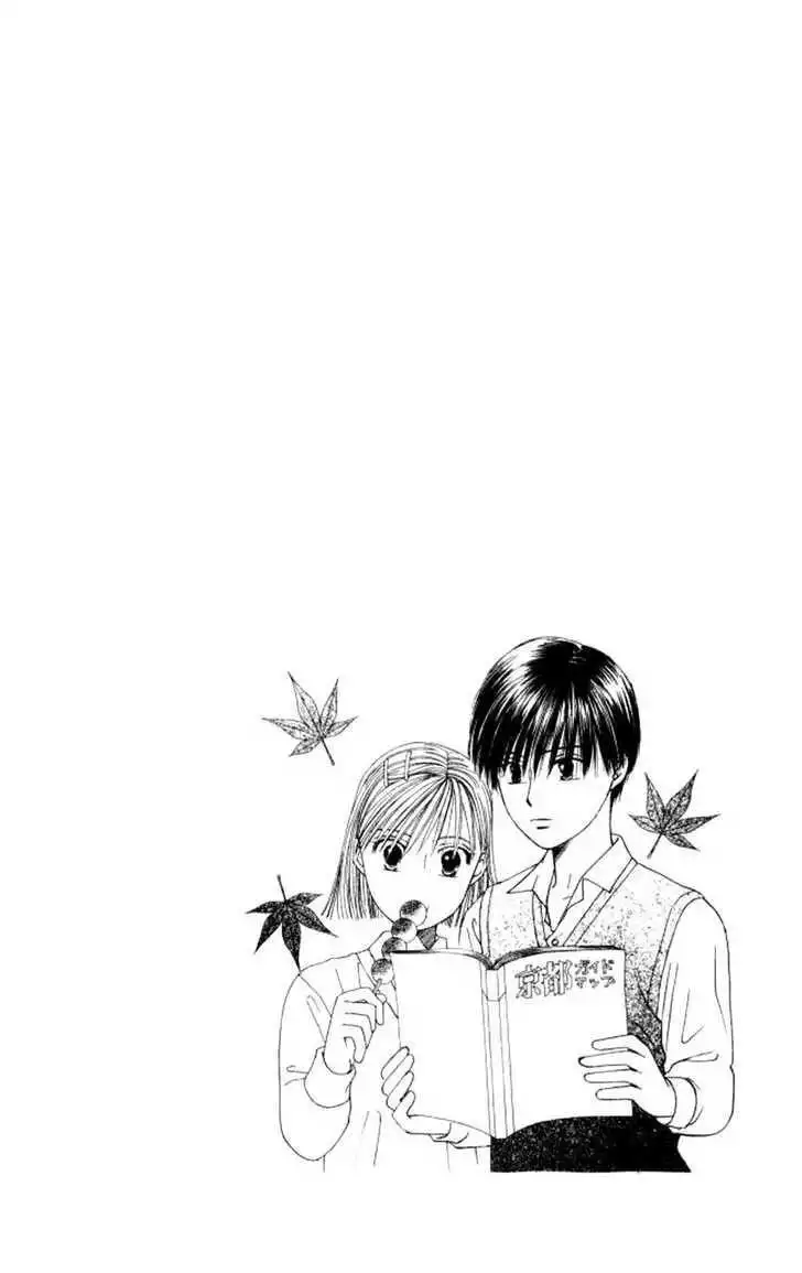 Kare Kano Chapter 45 2